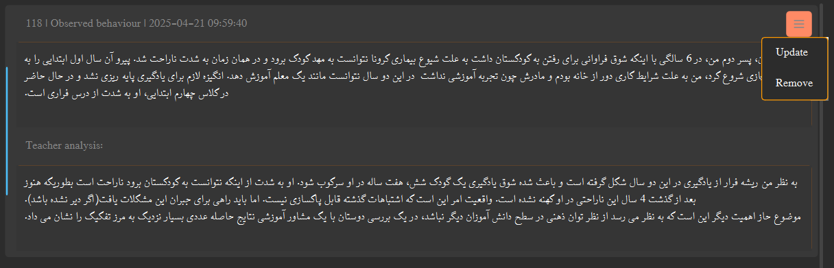 Behavioral Observations List