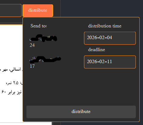 Distribution Options Menu